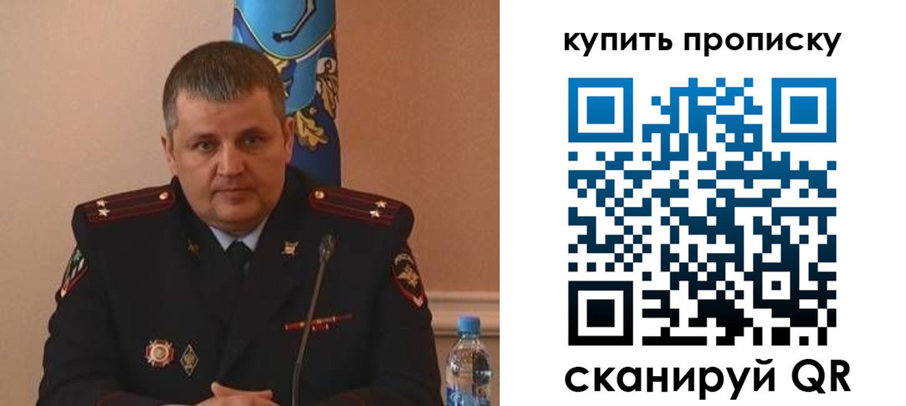 временная регистрация в квартире в Биробиджане