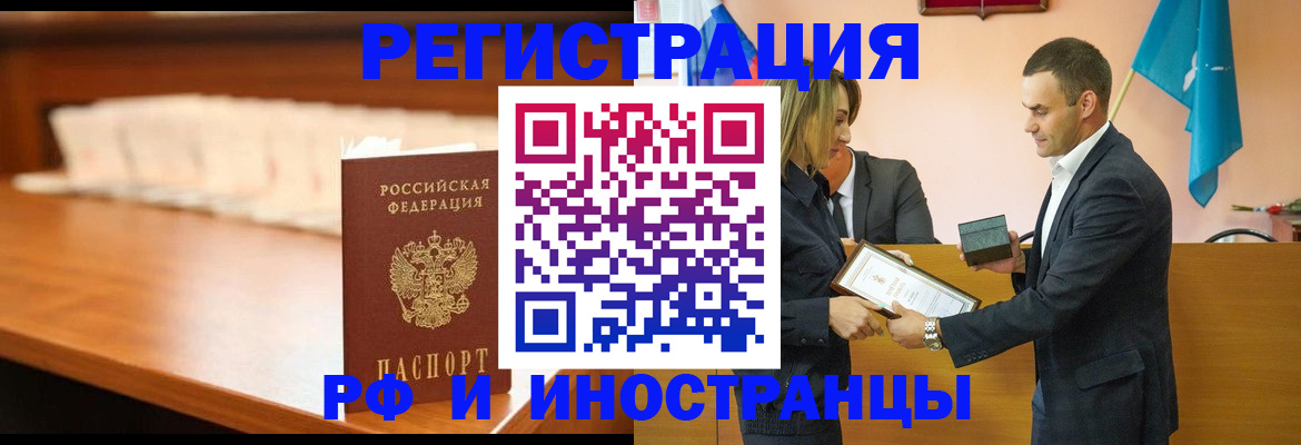 форма 3 в Биробиджане